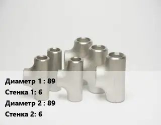 Тройник стальной 89х6 -89х6 без покрытия